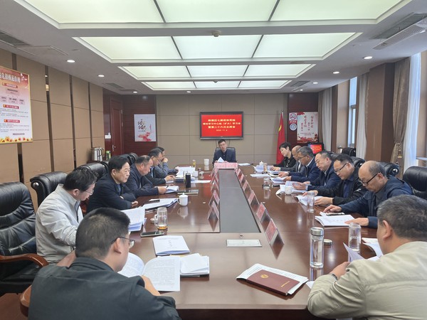 微信图片_20231107160903.jpg
